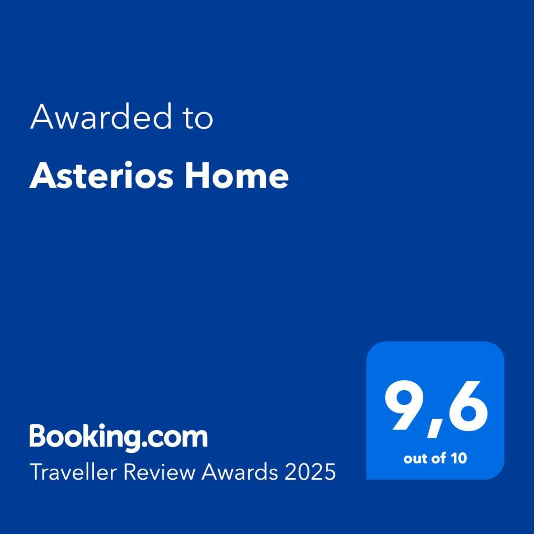 Asterios Home テッサロニキ エクステリア 写真